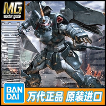 Bandai assembled model MG 1 100 Ginn Ginn Jebu production model Gundam SEED 61547
