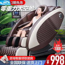 Aomeite new electric multifunctional massage chair home full body automatic luxury small space capsule sofa for the elderly