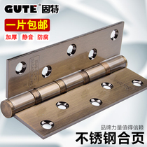 Gute 304D stainless steel hinge 5 inch thickened 3 0 bearing hinge door solid wood door loose leaf hardware accessories