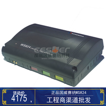 正品国威赛纳WS824-10D型12进32出 数字电话交换机12拖32分机