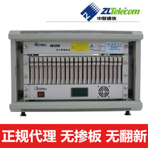 官方授权正品 中联DK1208-M152型40进88 数字集团电话程控交换机