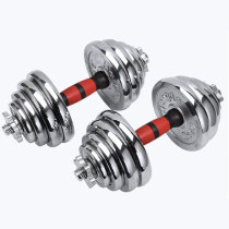 Electroplated dumbbell Mens Fitness household 20kg pair of Abell cast iron variable barbell 30KG adjustable 10 ladies