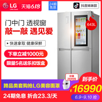 {perspective refrigerator} LG perspective door middle door household intelligent air-cooled variable frequency open door refrigerator gr-q2473psa