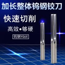 Longed monolithic carbide straight shank reamer tungsten steel machine reamer 1 5 2 5 3-20mmh7
