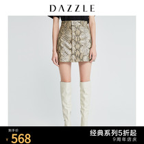 Dazzle ground element autumn new fashionable high-waist snake print imitation leather skirt skirt female 2G3S2056V