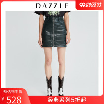Dazzle ground element autumn new commuter casual dark green imitation leather skirt female 2G3S2111Q