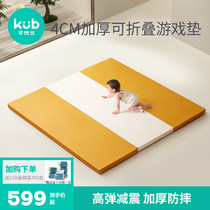 KUB can be better than baby crawling mat folding climbing mat fence home baby mat childrens Mat play mat