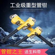 Tube pliers Tooth Pincers Wrench Larynx 8 Inch -48 Inch Tube Spout Pliers Pipe Wire Pliers Canal Money Pincer Tool #
