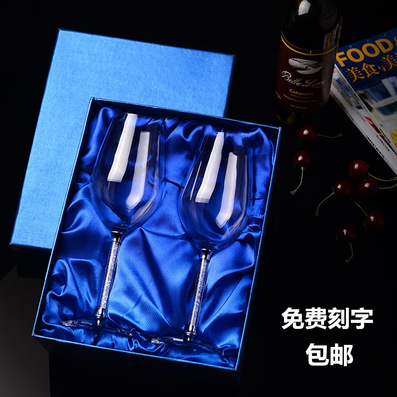 20 77 Individual Creative Diy Wedding Gift Crystal Red Wine Cup