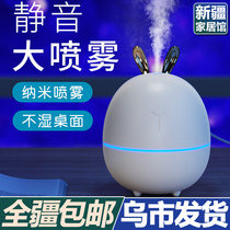 Xinjiang Shipping Humidifiers Dormitories Student Office Desktop Cute Mini Home Silent Bedroom Incense Air