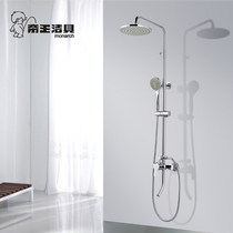 Imperial sanitary ware bath shower nozzle shower shower shower nozzle suit hanging wall style bath shower head combined TC-11356