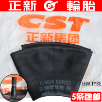 New tires within 550 600 650 700 750 825- 13-14-15-16R13R14R15R16