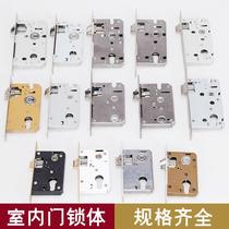 Lock body door lock old-fashioned old home wooden door lock lock cylinder lock indoor bedroom lock tongue door lock accessories universal type