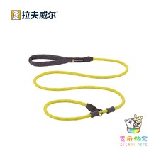 American RW Ravwell pet dog cat Jiast P-shaped leash rope collar with one reflective p-chain