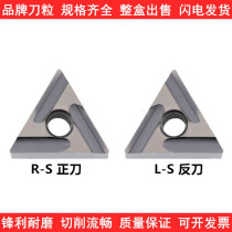 Toshiba CNC Car Blade TNMG160404R TNMG160408R-S NS530 Outer Slotted Blade