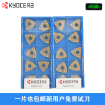 Japan Kyocera CNC blade WNMG080404 080408HQ CA5525 Peach-shaped steel outer round turning head