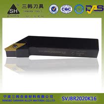 Sanhan 93 degree external turning tool holder SVJBR1616H16 SVJBR2020K16 SVJBR2525M16