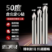 Tungsten steel alloy 90 degrees fixed-point drilling positioning drill bit inverted angle drill 60 degrees extended fixed core drill 120 degrees