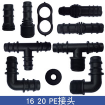 16 20PE pipe accessories drip irrigation barbed straight-through Bent bearing barbed elbow elbow shed sprinkler irrigation positive tee plug