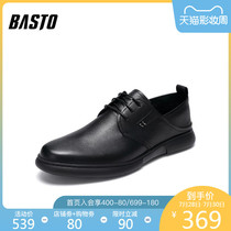 Bestu 2020 spring new shopping mall with the same style of leather lace business casual men's leather shoes Q0011AM0