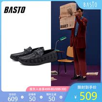 Best picture 2020 spring new shopping mall same cowhide set foot business leisure men's Doudou leather shoes q6766am0