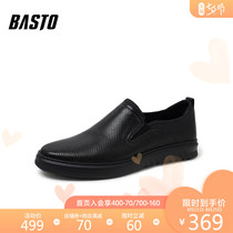 Bestu 2020 summer new shopping mall with the same cow leather men's business foot casual shoes Q799ABM0