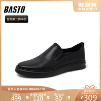 Bestu 2020 summer new shopping mall with the same cow leather men's business foot casual shoes Q799ABM0