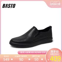 Best picture 2020 summer new shopping mall same cow leather men's set foot business casual shoes q799abm0
