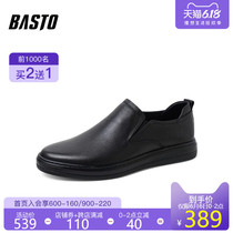 Best picture 2020 spring new shopping mall same cow leather cover feet flat heel business casual men's leather shoes q202bam0