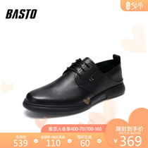 Bestu 2020 spring new shopping mall with the same style of leather lace business casual men's leather shoes Q0011AM0