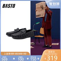 Bestu 2020 spring new shopping mall with the same style cowhide set foot business casual men's beanie leather shoes Q6766AM0
