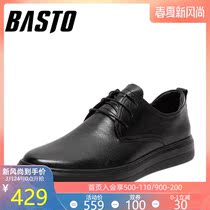 Best picture 2020 spring new shopping mall same leather lace up comfortable business all-around men's shoes q202aam0