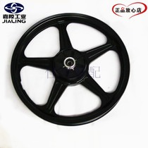 Jialing Lone Wolf 3 front and rear aluminum wheels JH125-6B JH150-6A original black front and rear aluminum wheels Hub steel wheels