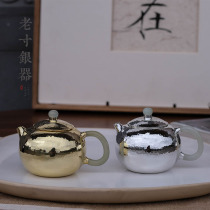 Konishi silver pot sterling silver 999 soaking kettle gilded jade put pure handmade high-end tea set one piece hit one piece silver pot
