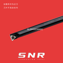 Internal thread knife bar SNR SNL 0008K11 0010K11 0010K11 0012M11 0016Q11 0016Q11