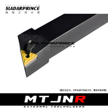 93 degrees Arbor mtjnr mtjnl 1616H16 2020K16 2525M16 3232P16 4040R16