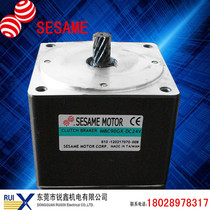 Factory direct Taiwan imported SESAME clutch brake MBC 90GX-DC24V