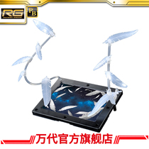 Supplement the third batch of PB Bandai model RG zero flying wing Gundam EW edition expansion special effects components