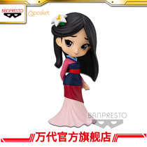 New product Q posket Disney character Hua Mulan ordinary color scene figure figure