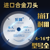 Woodwork saw blade bench saw electric circular saw wood aluminum alloy cut sheet free of paint plate special primary-secondary sawing and cutting machine hard