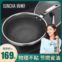 Double gun wok non-stick pan Household 316 stainless steel cooking pot Induction cooker gas stove special pan pot