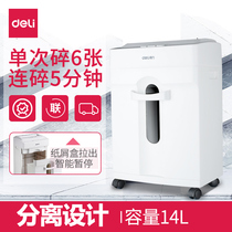 Del 9920 office home high power paper shredder electric silent shredder can break paper clip White