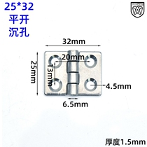 Anwang 25*32*1 5 Counterbore 304 Stainless Steel Industrial Hinge Stainless Steel Hinge Stamping Equipment Hinge Machinery