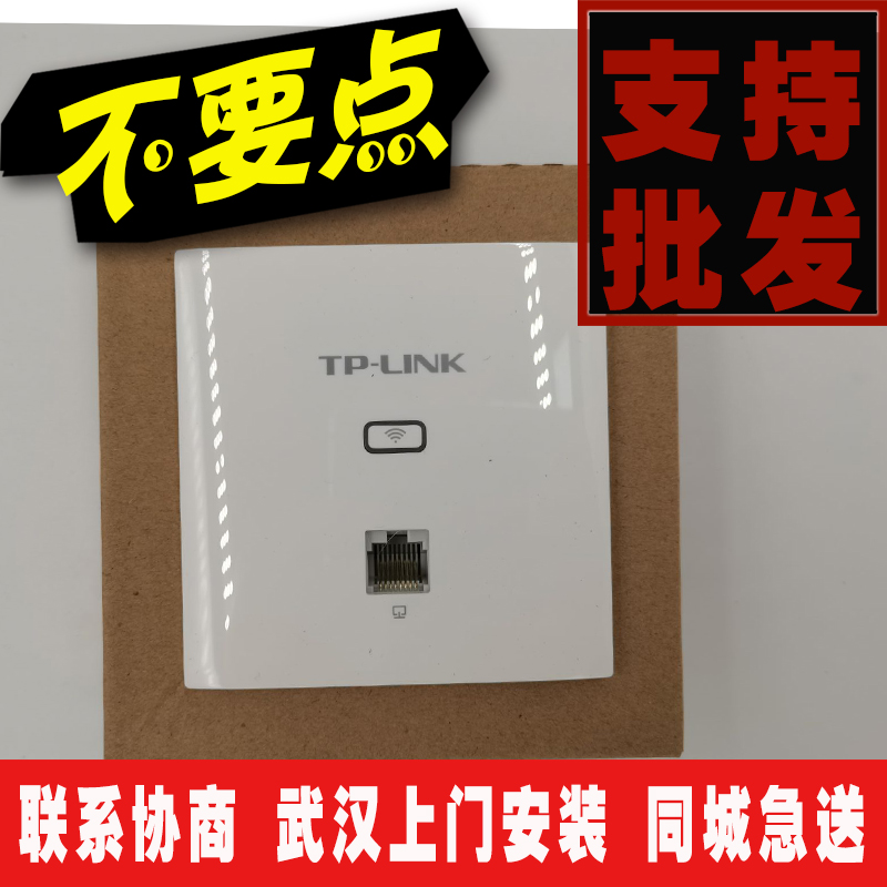 TP-LINKwifiap450·wifiAP TL-AP450I-POE