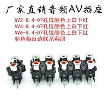 Avsame pin socket 6 pin RCA seat three hole PCB soldering audio video socket lotus seat AV2-8 4-07