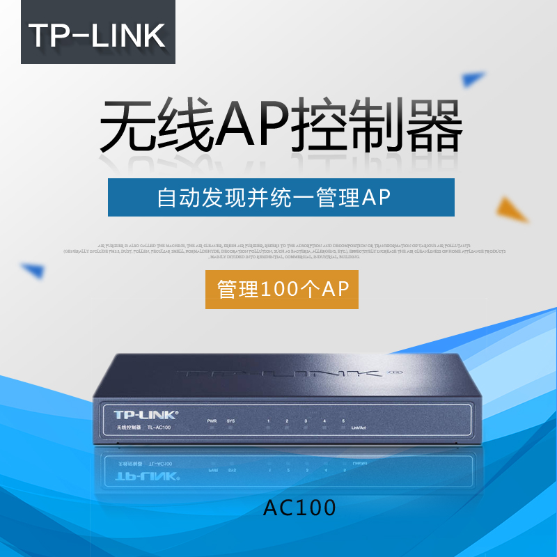 TP-LINK APTL-AC100 AP86APtplinkACͳһAP ֧100 AP