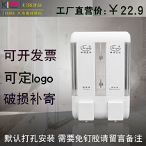 Fengjie hotel soap dispenser Bathroom double-headed soap box Hand soap box Wall-mounted shampoo shower gel box