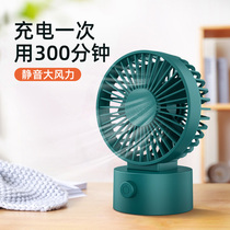 Nuo small fan handheld mini dormitory desktop office desk desktop mute usb electric fan