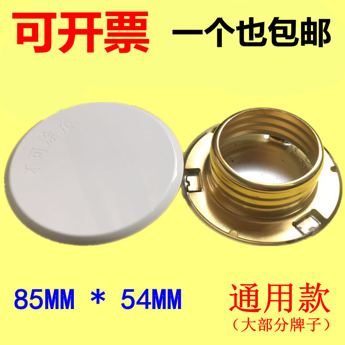 0 35 Fire Sprinkler Head Decorative Cover Concealed Sprinkler