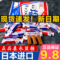 Japan imported Morinaga Mori Yong milk sugar French rock salt special caramel toffee milk candy wedding wedding candy